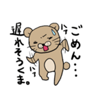 ひとことっくま（個別スタンプ：39）