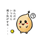 たま太郎 part3（個別スタンプ：1）