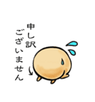 たま太郎 part3（個別スタンプ：2）