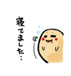 たま太郎 part3（個別スタンプ：4）