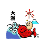 たま太郎 part3（個別スタンプ：29）