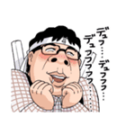 オタクなやつら☆改（個別スタンプ：7）