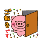 ぶたゴゴロ 丁寧語ver（個別スタンプ：23）