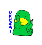 ばけカモ（個別スタンプ：1）