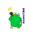 ばけカモ（個別スタンプ：10）