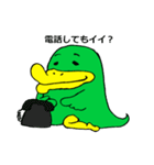 ばけカモ（個別スタンプ：12）