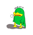 ばけカモ（個別スタンプ：15）