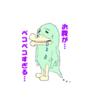 ばけカモ（個別スタンプ：16）