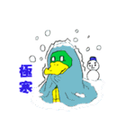 ばけカモ（個別スタンプ：32）