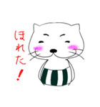 ねこまるの日常会話（個別スタンプ：5）