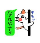 ふきだしにゃんこ先生！( ・∇・)（個別スタンプ：39）