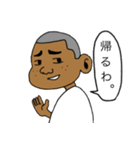 同級生のヤツ（個別スタンプ：40）