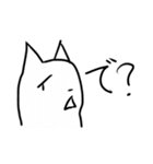 こいぬもどき（個別スタンプ：11）
