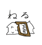 こいぬもどき（個別スタンプ：33）