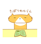 大学にゃんこ（個別スタンプ：9）