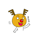 赤鼻のトナカイ男「トナトナくん」（個別スタンプ：2）