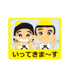 THE 幼稚園児（個別スタンプ：2）