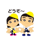 THE 幼稚園児（個別スタンプ：16）