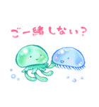 くらげDAYS（個別スタンプ：16）