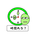 えだまめの日常会話（個別スタンプ：29）