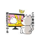 サボりねこ（個別スタンプ：6）