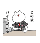 サボりねこ（個別スタンプ：25）