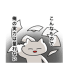 サボりねこ（個別スタンプ：26）