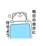 サボりねこ（個別スタンプ：29）