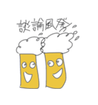 ビール君とビールちゃん（個別スタンプ：11）