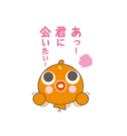 Lumpsucker go of the happiness（個別スタンプ：8）