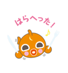Lumpsucker go of the happiness（個別スタンプ：28）