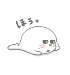 やさぐれアザラシ（個別スタンプ：32）