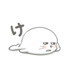 やさぐれアザラシ（個別スタンプ：36）