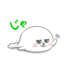 やさぐれアザラシ（個別スタンプ：37）