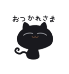 くろーいねこ（個別スタンプ：27）