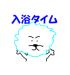 今日のライオン君（個別スタンプ：2）