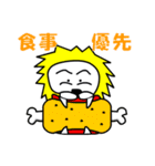今日のライオン君（個別スタンプ：3）
