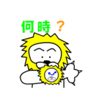 今日のライオン君（個別スタンプ：4）