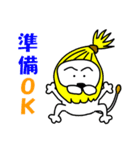 今日のライオン君（個別スタンプ：9）