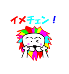 今日のライオン君（個別スタンプ：11）