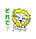 今日のライオン君（個別スタンプ：14）