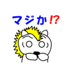 今日のライオン君（個別スタンプ：18）