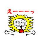 今日のライオン君（個別スタンプ：19）
