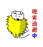 今日のライオン君（個別スタンプ：24）