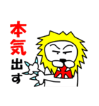 今日のライオン君（個別スタンプ：26）