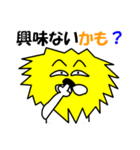 今日のライオン君（個別スタンプ：27）