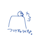 なんかウザイ（個別スタンプ：18）