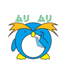 ペンギン家族（丸顔くん14）日本語版（個別スタンプ：39）