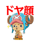 ONE PIECE 第3弾（個別スタンプ：5）