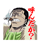 ONE PIECE 第3弾（個別スタンプ：24）